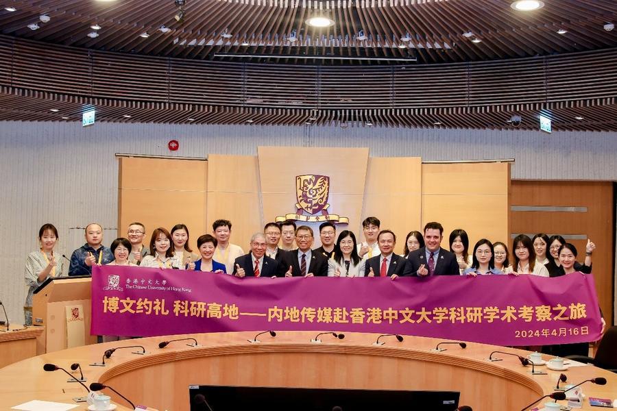 网红打卡|研学香港中文大学,走进"博文约礼 科研高地"