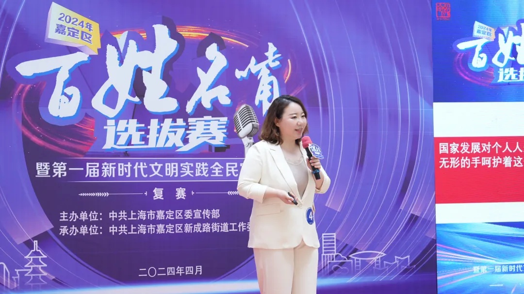 新成路街道选手张宇洁则通过虚构人物小明的人生经历,巧妙地展现了