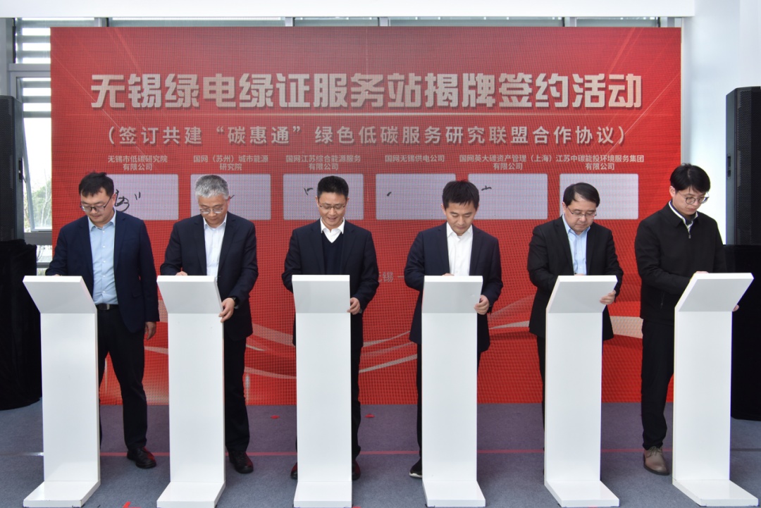 "绿电消费"时代开启,将为企业带来利好几何?