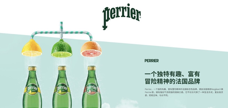 半年内被2次通报!雀巢旗下高端饮用水普娜再现亚硝酸盐超标