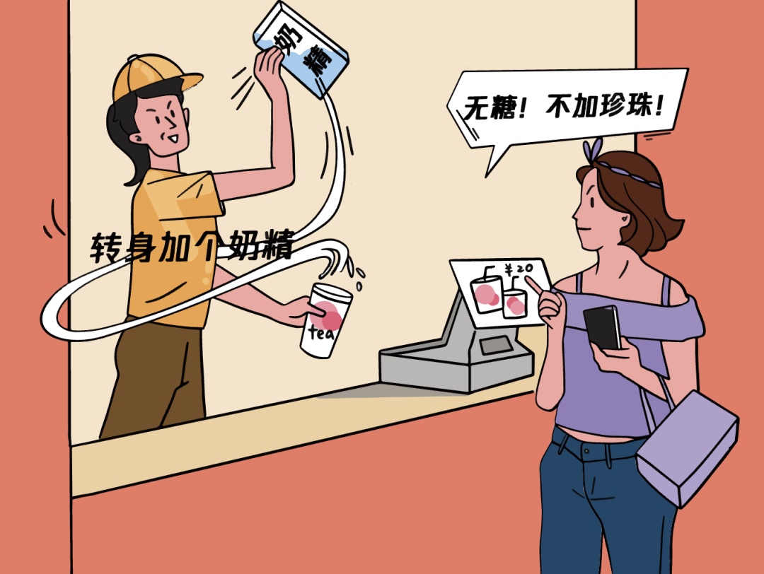 这些“伪养生”,正在毁掉你的身体!