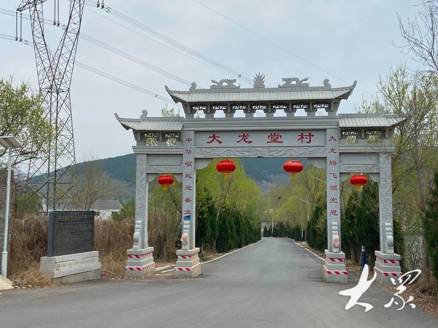 "老公社"驻地今要打造"网红村",大龙堂村里看变化