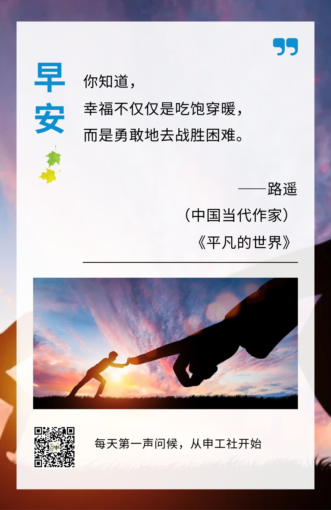 中国游客印尼火山被裙绊坠崖!北京副市长被查!一根数据线致车烧!