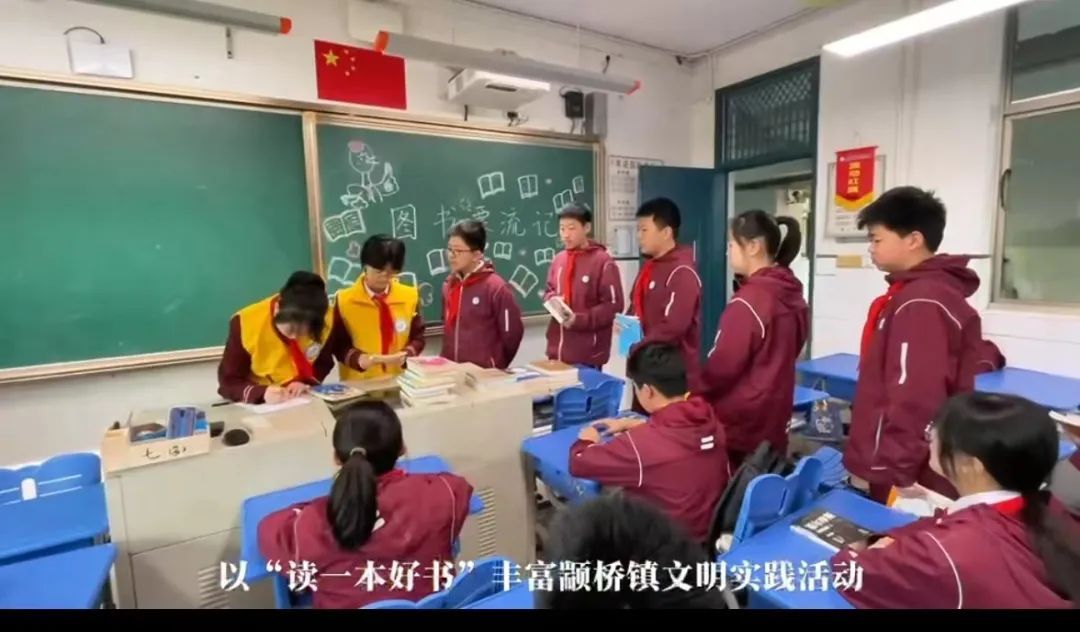 参与,共同为云南省昭通市盐津县第三中学"颛桥·隐形的翅膀"图书馆扩