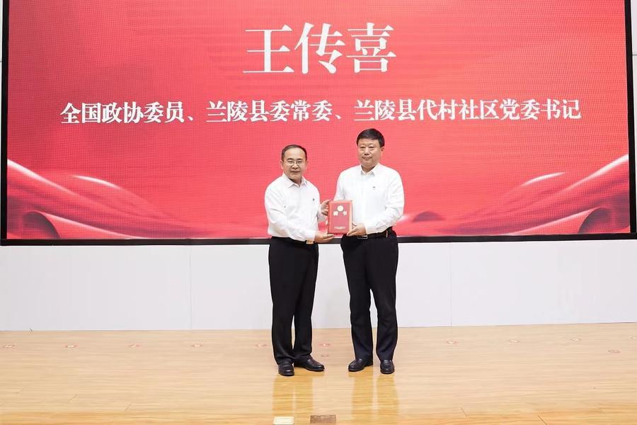 高校来了村官教授