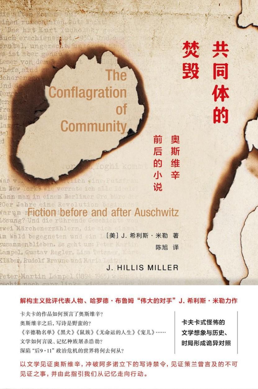 《千高原:资本主义与精神分裂症》与《反俄狄浦斯:资本主义与精神分裂