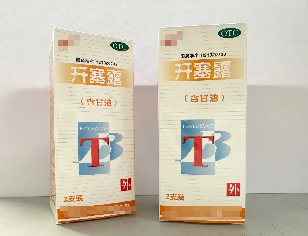 慎用药，专业药师带你解决这个“难言之隐”_上观新闻