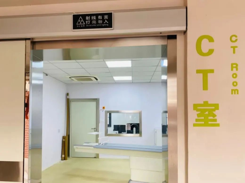 社区医院影像检查能力升级!家门口就能做ct啦