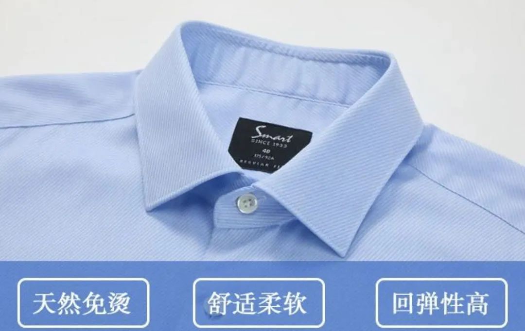 "中国衬衫之父"smart司麦脱发布新品,棉中"软黄金"免烫系列亮相