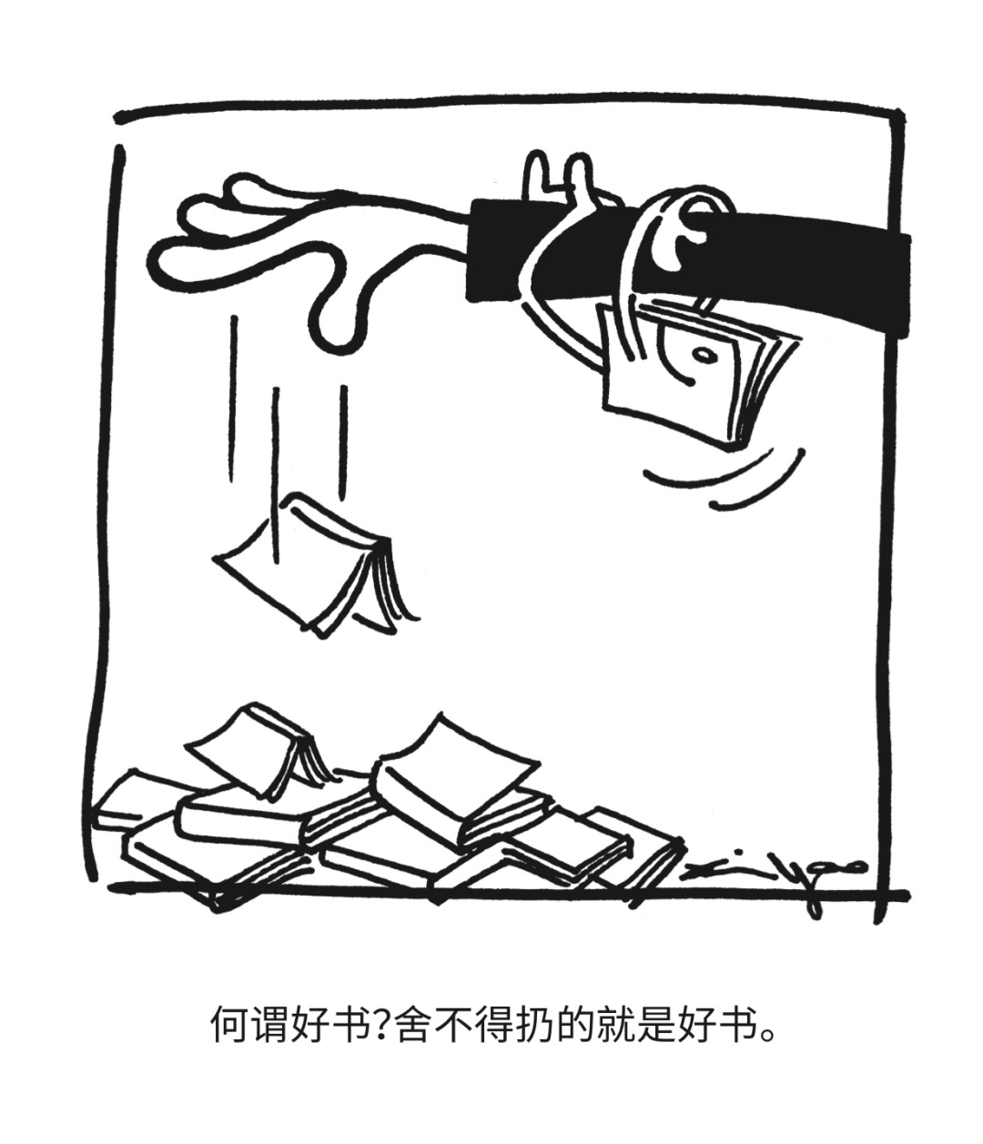 简笔画 手绘 线稿 1080_1257