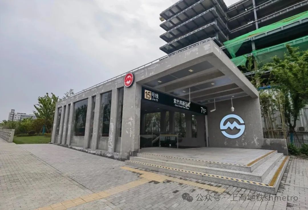 15号线紫竹高新区站7号口投用乘客出行有哪些变化?