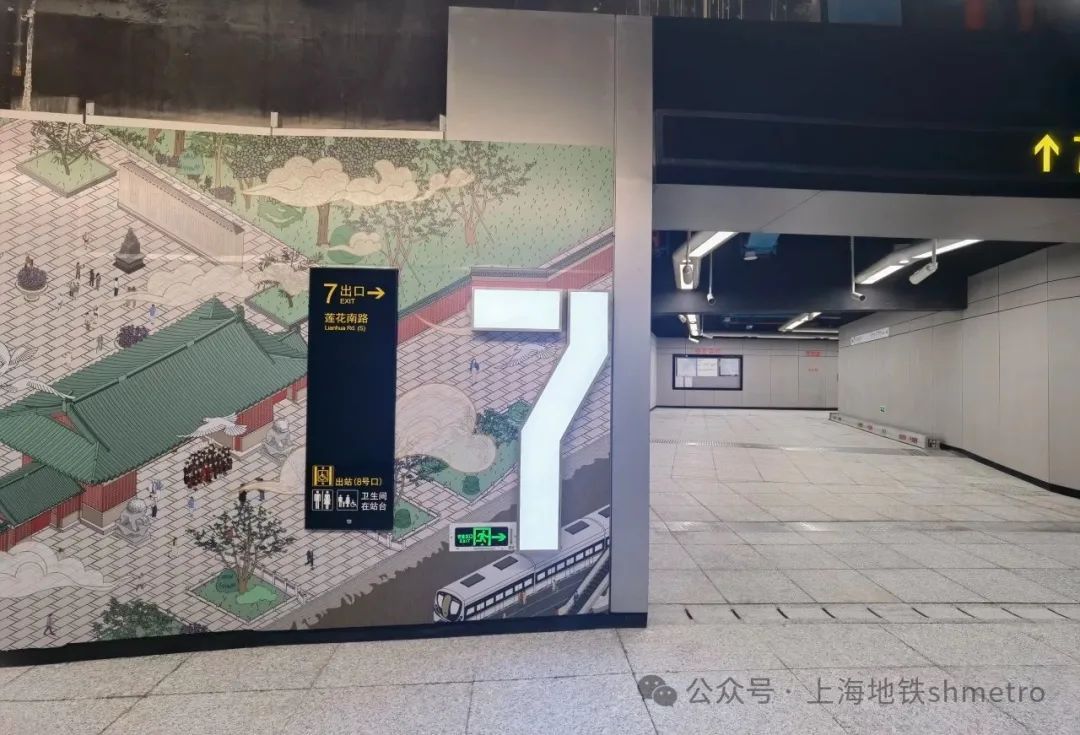 15号线紫竹高新区站7号口投用乘客出行有哪些变化?