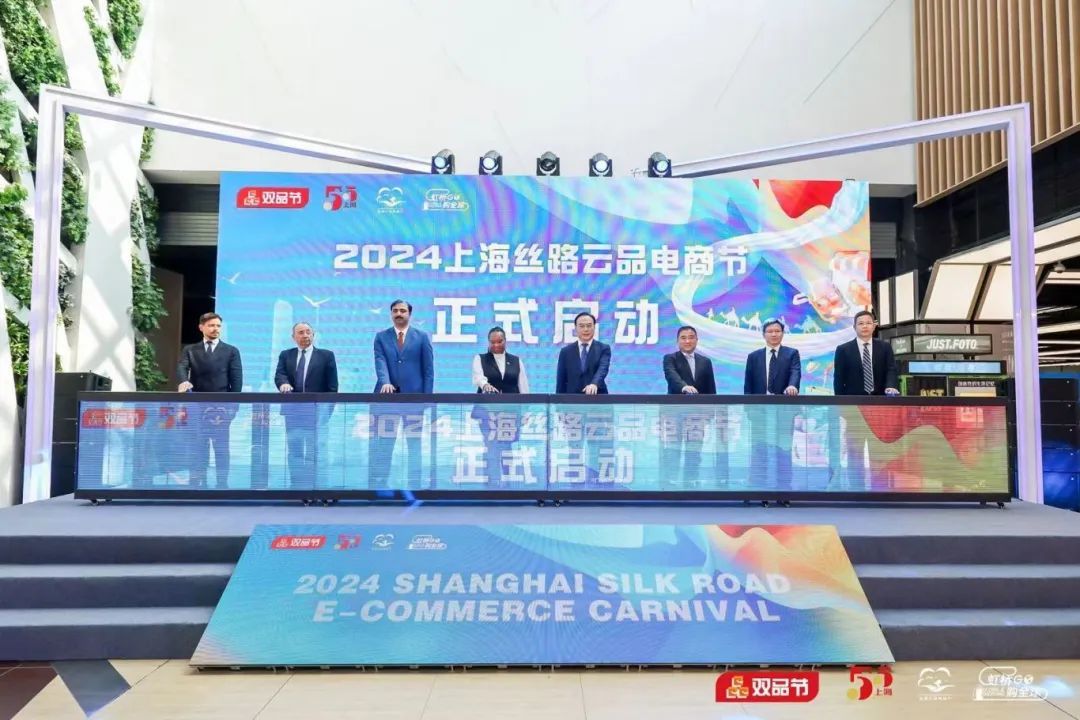 网上购物商城：新时代的家庭消费新选择