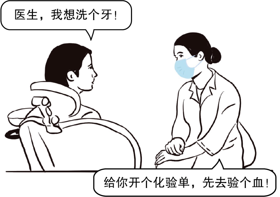 洗牙,不只是洗洗那么简单洗牙,也就是洁牙,学名龈上洁治术.