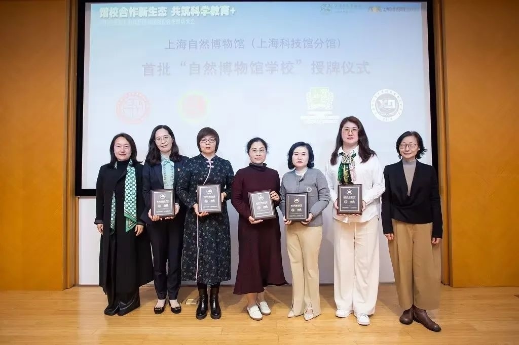 上海首批5所!金山这所学校获授牌