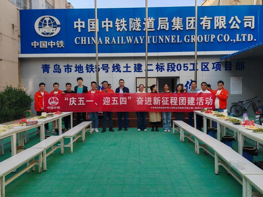 致敬劳动者,青岛地铁5号线组织多彩活动庆"五一"