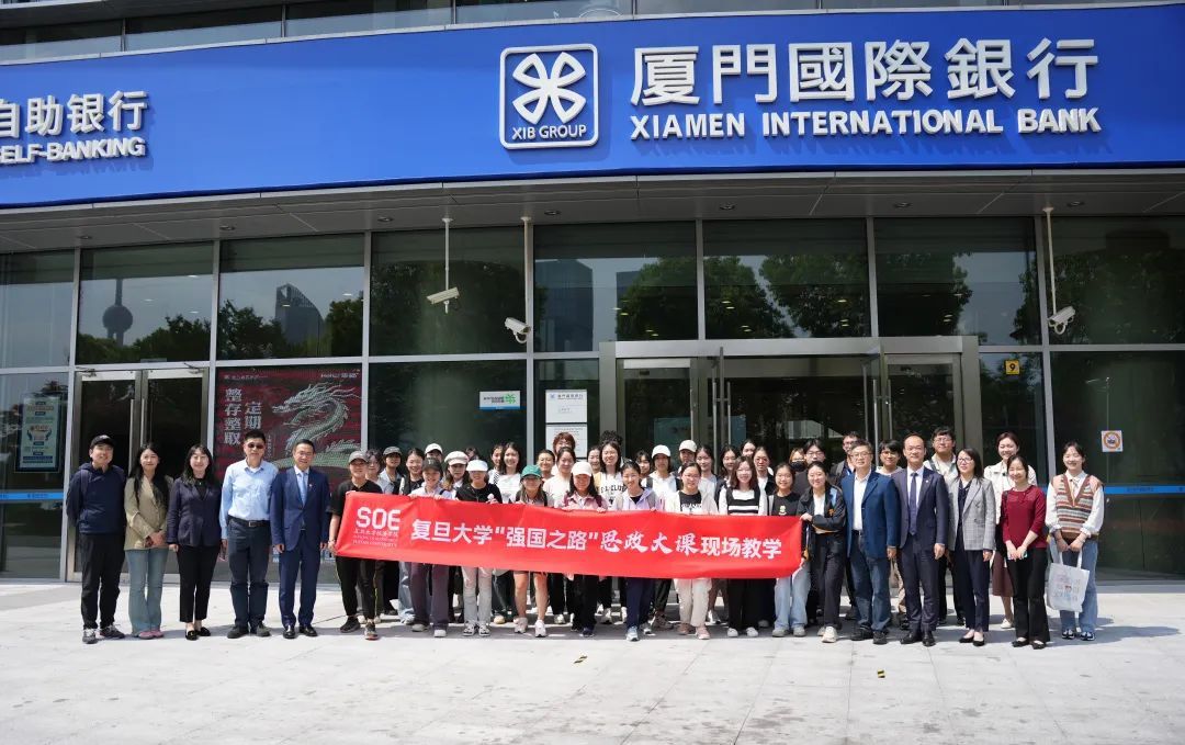 出发!到全社会上一门课