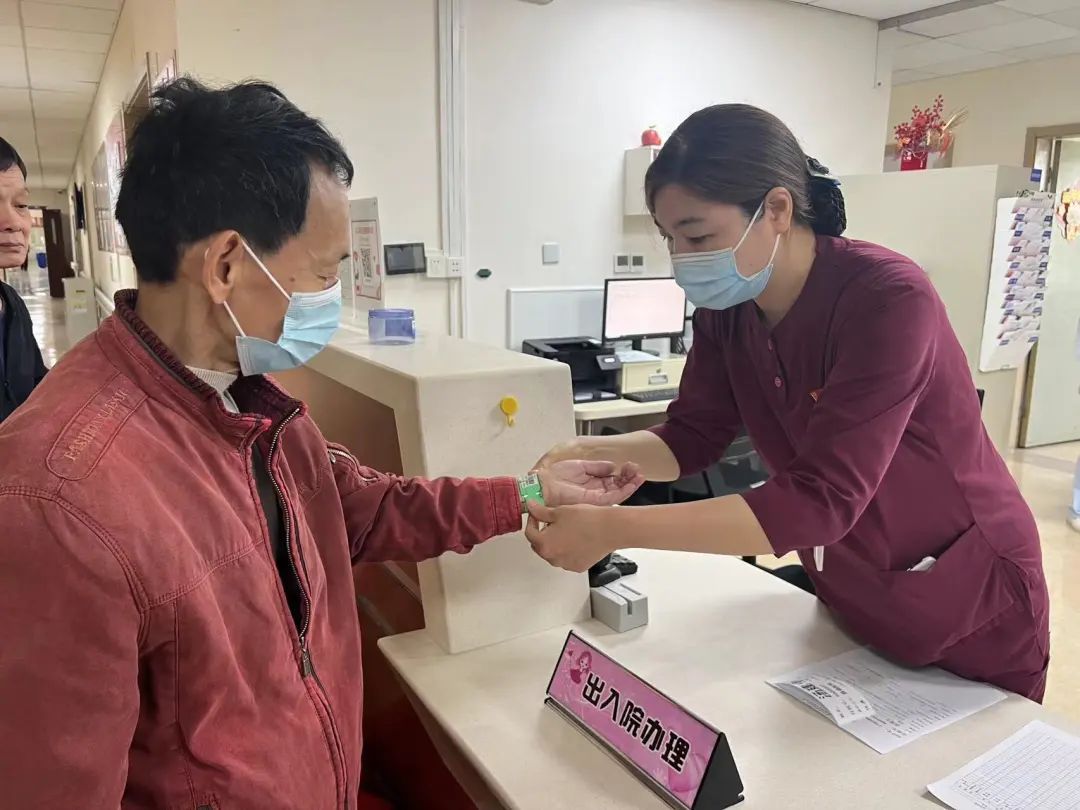 出入院手续一站式办理让患者零跑腿