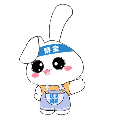 转,转,转……小心你的腰!|静宝聊天室