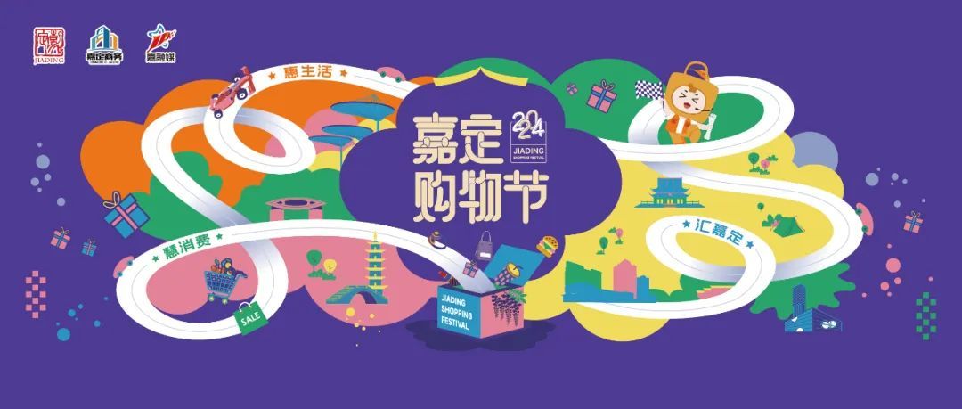 内含福利!上海滩熟面孔齐聚,最原汁原味的"上海咪道"尽在这场滑稽戏