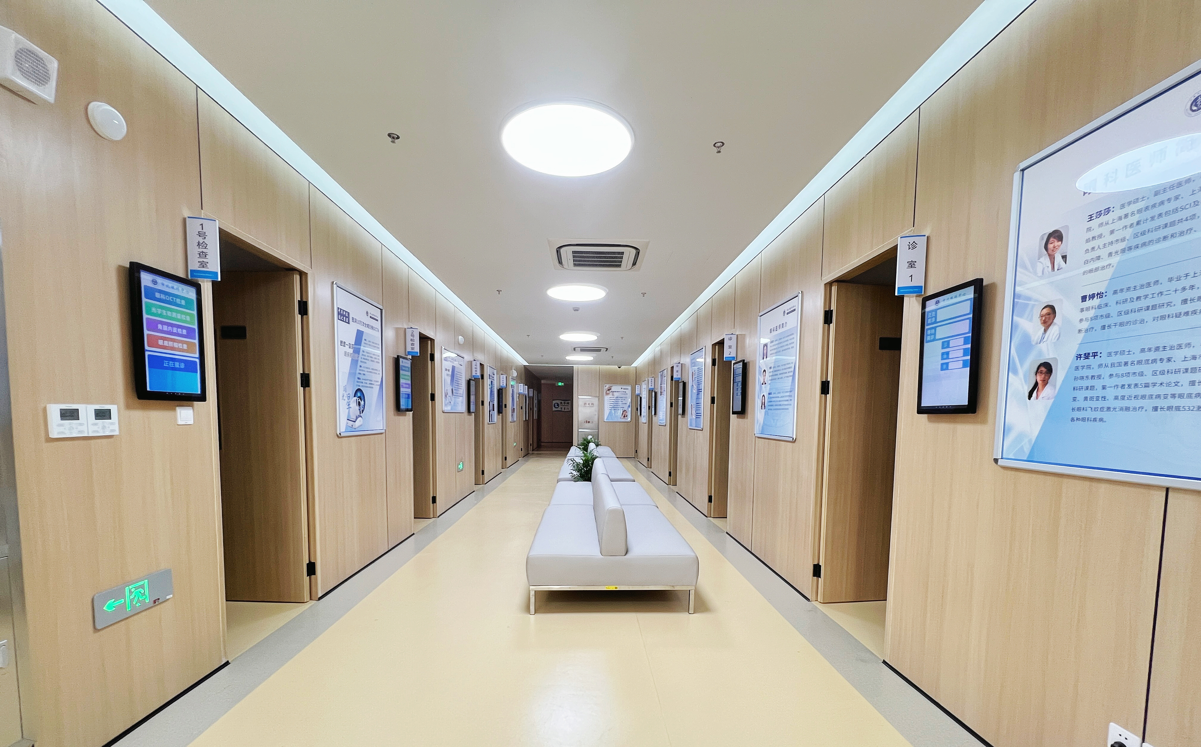 便民服务提醒:市北医院眼科中心搬迁公告