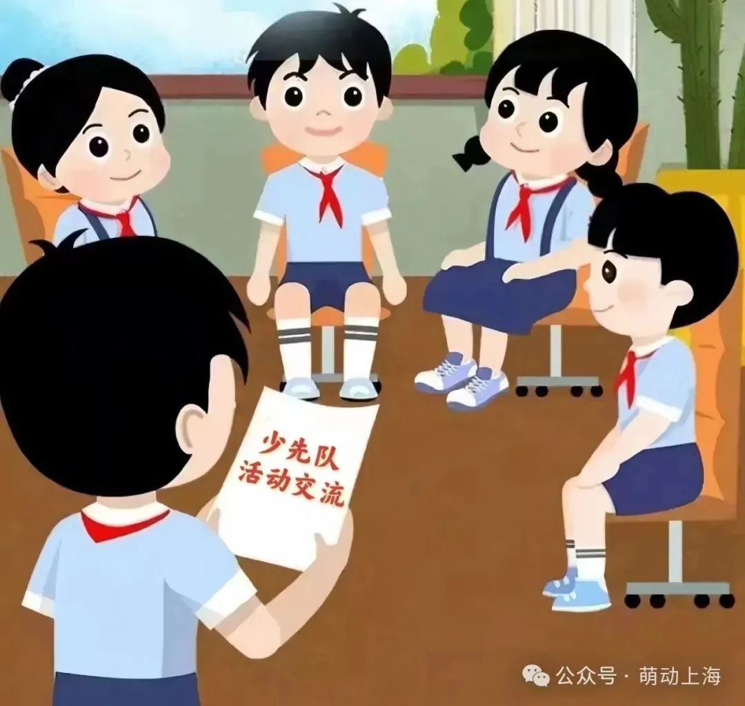 少先队组织是一个大家庭,但各校,各区的少先队小骨干平时较少开展互动