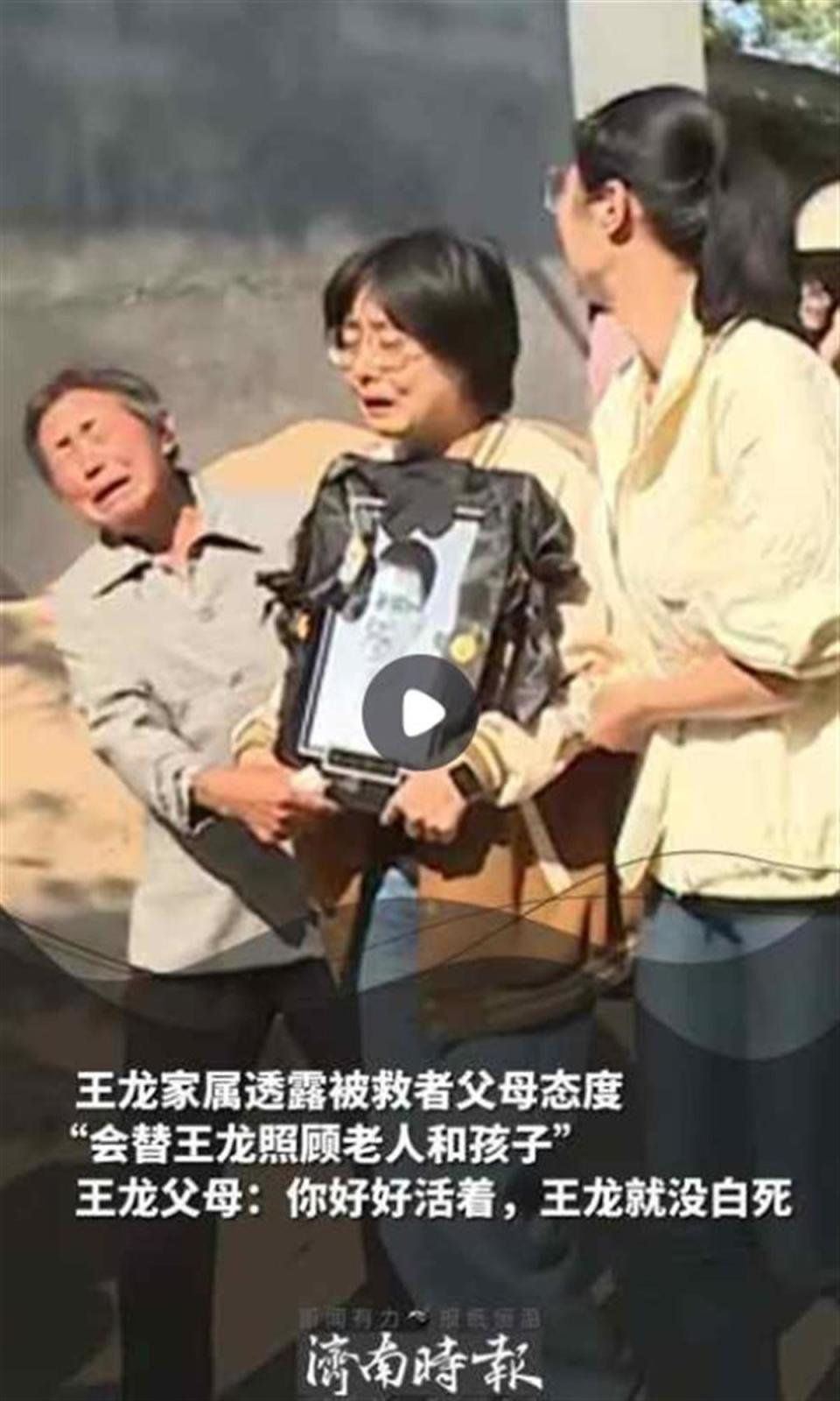 王梦恕的爷爷