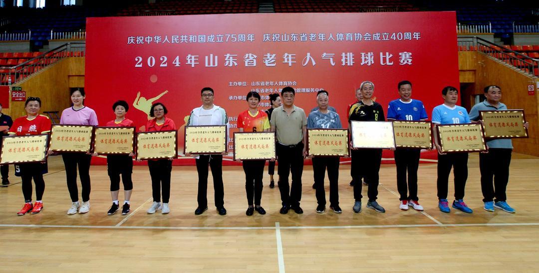 气排球热潮引领老年健身 山东省老年人气排球比赛在济宁收官