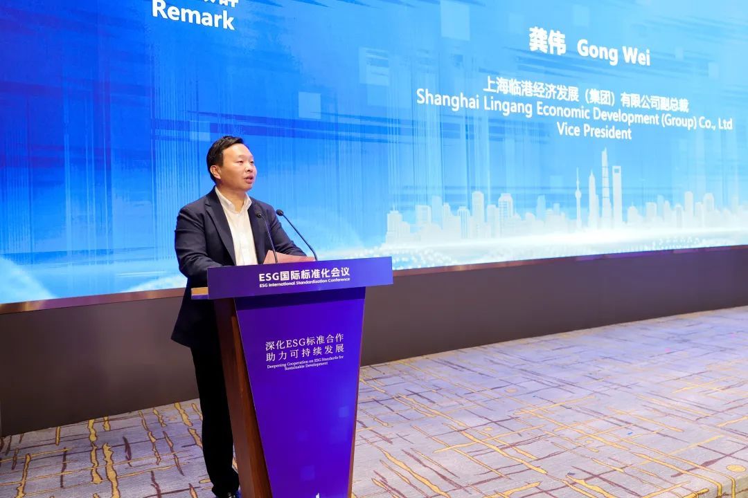 国家市场监督管理总局标准创新司行业和地方标准化处处长许建军,上海