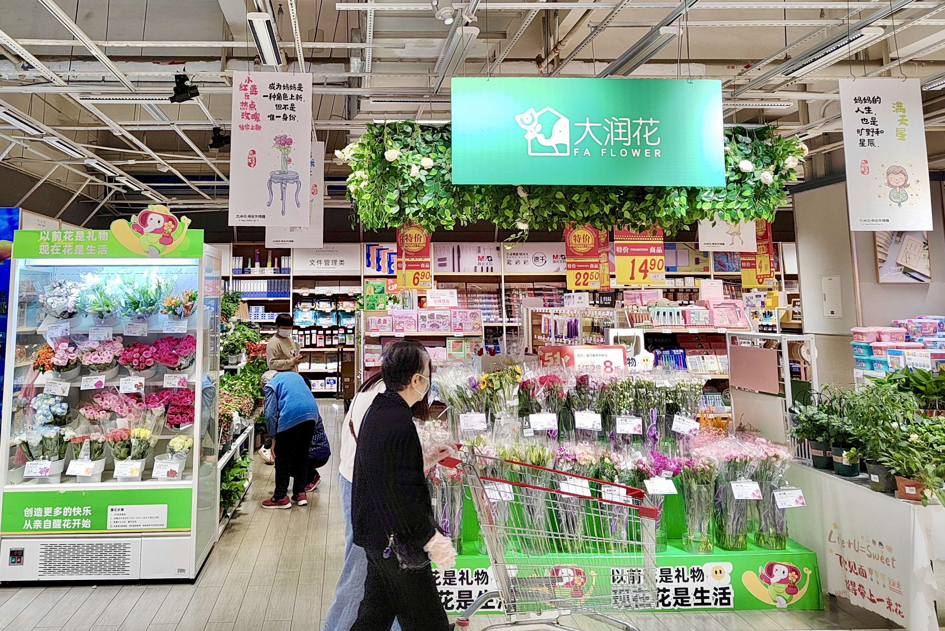 大润发正式推出鲜花业务品牌大润花,玫瑰新品母亲节独家上市