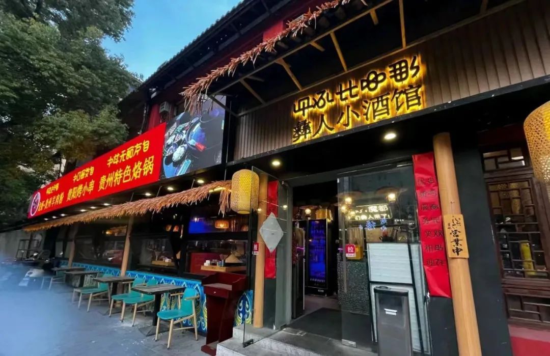 仙霞路酒吧图片