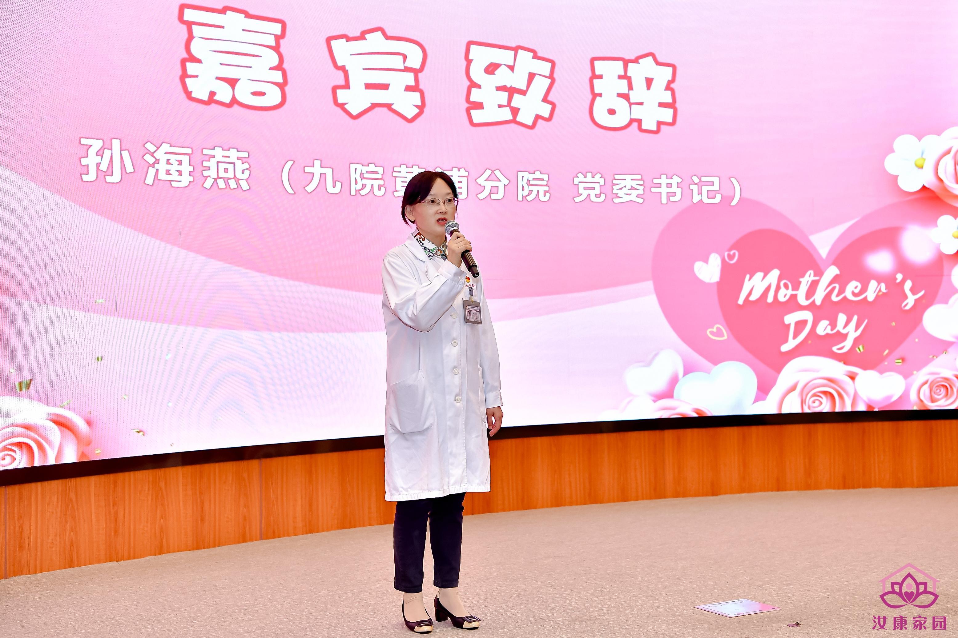 "医"心"医"意:2024汝康家园特别活动关爱患者身心健康