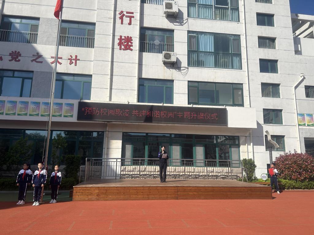 市北公安大港派出所金盾志愿服务队走进青岛市市北区实验初级中学小学