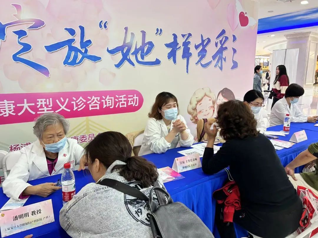 为女性健康护航！杨浦“两病筛查”实事项目启动