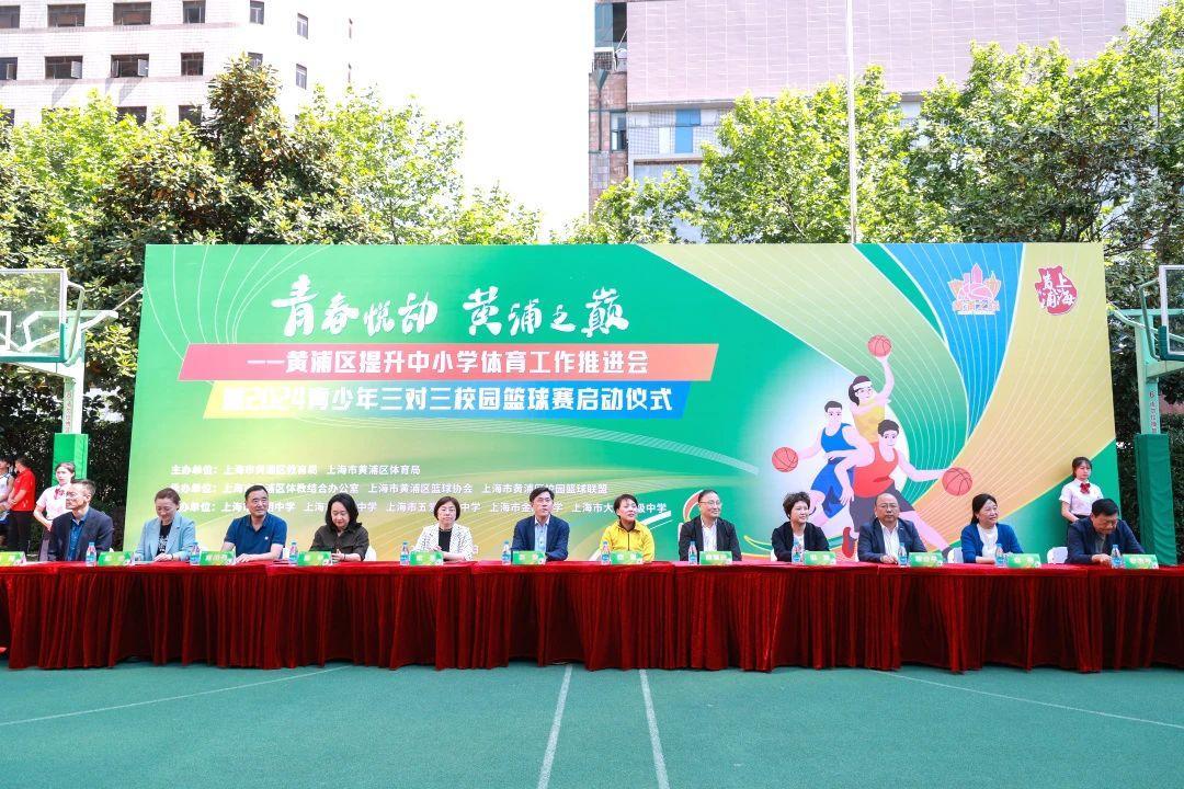 我的位置:>上观号>上海黄浦>文章详情>1080_720