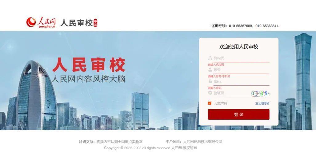 人民网:5个实践方向让"媒资 ai"可行,有用,有商机