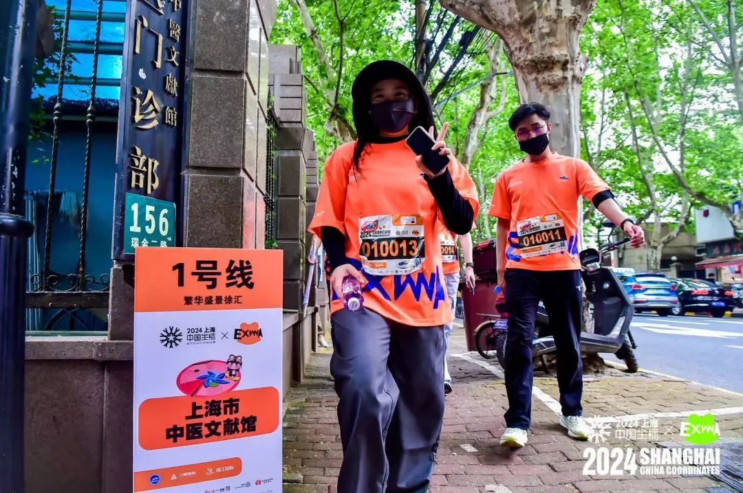 上海定向赛串联城市精华,老字号携手共掀国潮新风