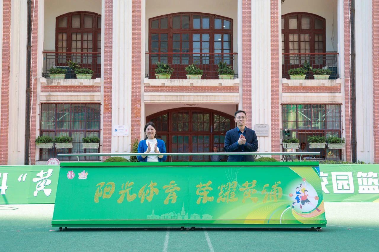 黄浦区根据《上海市促进中小学校体育工作高质量发展进一步提升学生