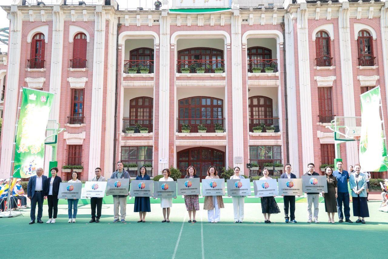 上海市青少年训练管理中心主任周战伟,黄浦区教育局