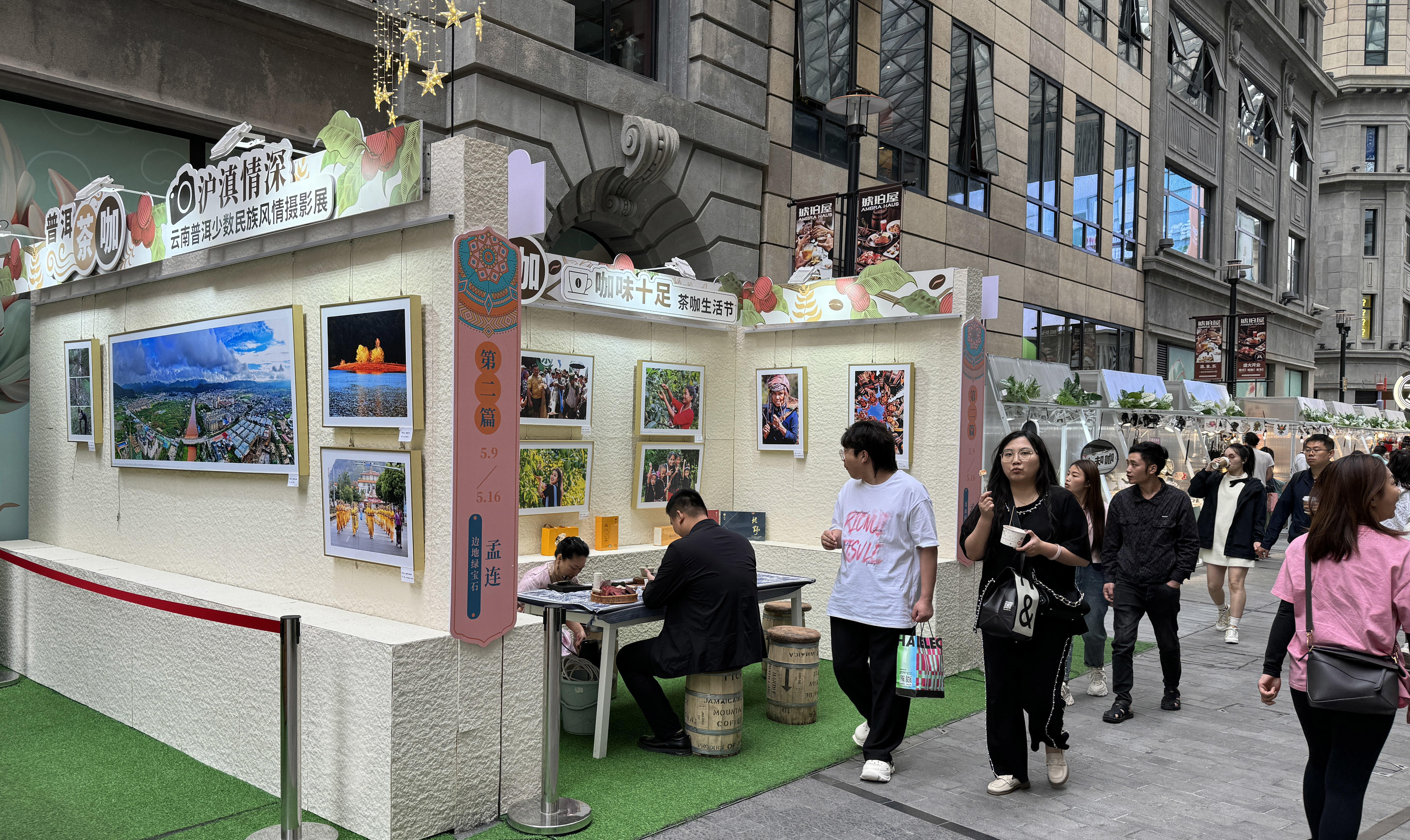 "寻找到一个好地方"!这场摄影展告诉你它在哪里