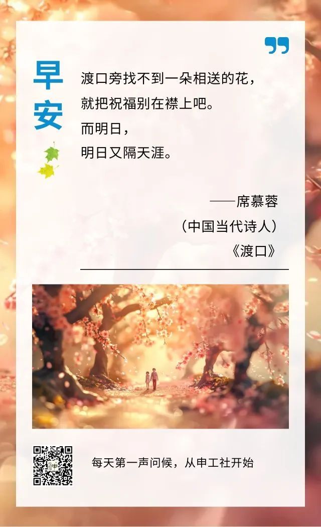 罗崇创执行死刑!扫码领2024年劳动补贴?李亚鹏被曝光!