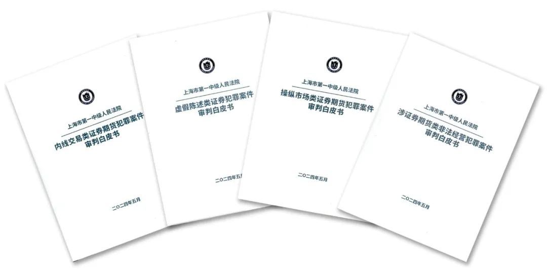 证券期货3号(证券期货3号意见)