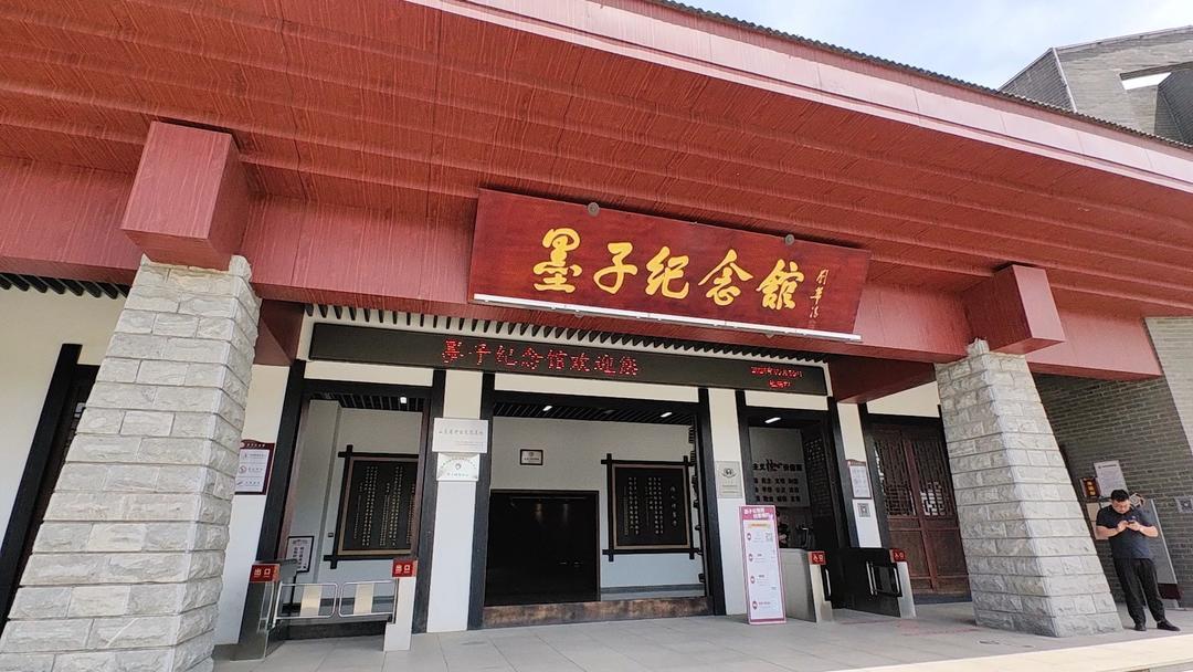 记者来到了滕州市墨子纪念馆