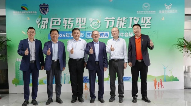 青岛市李沧区节能宣传周金海牛会场正式启动