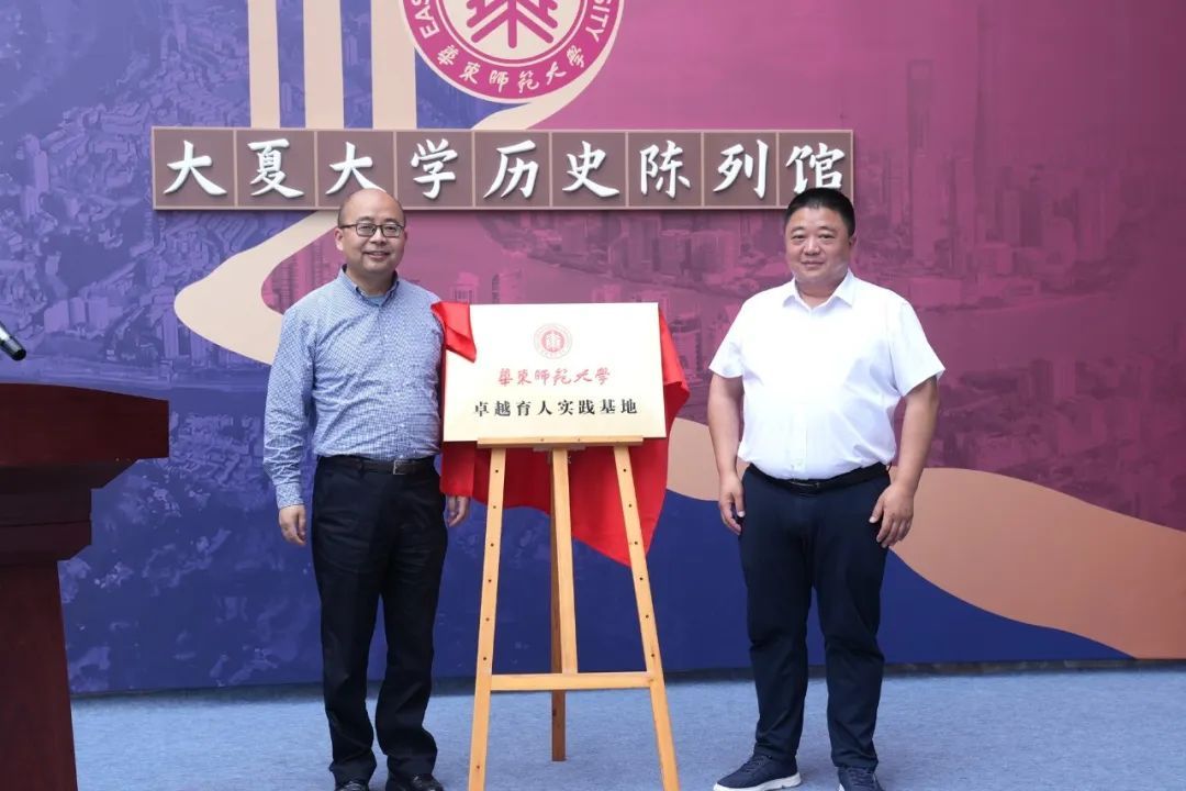 重返赤水,大夏大学历史陈列馆揭幕!