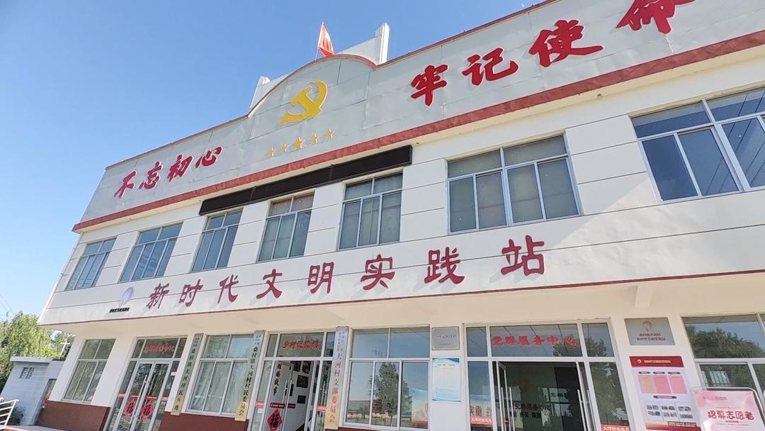 枣庄社会信用体系建设调研行⑩山亭区桑村镇:提升信用"软实力",夯实