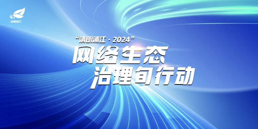 网站开放日邀你来打卡