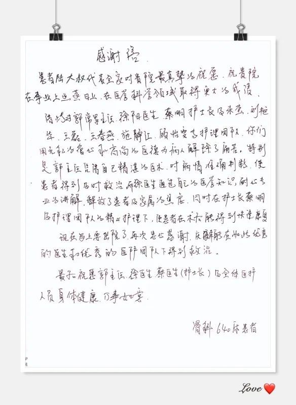 瑞金病例丨不明原因手臂肿胀差点需要截肢保命,幸好遇到这个团队