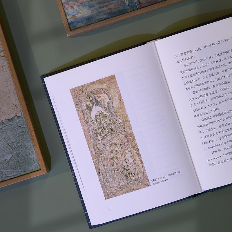 青年学者郭婷作品《审美即信仰:英国艺术运动的十个瞬间》出版