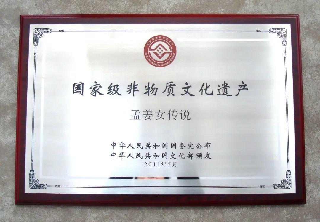 短史记|孟姜女哭长城只是传说?还真没这么简单